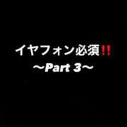 ヒメ日記 2026/01/08 04:32 投稿 りこ Seirenes (セイレネス)