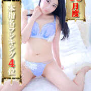 ヒメ日記 2025/11/20 11:56 投稿 かずの Seirenes (セイレネス)