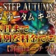ヒメ日記 2025/11/21 11:36 投稿 かずの Seirenes (セイレネス)