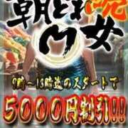 かずの お題♡ Seirenes (セイレネス)