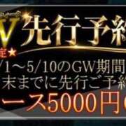 ヒメ日記 2026/04/20 19:12 投稿 かずの Seirenes (セイレネス)