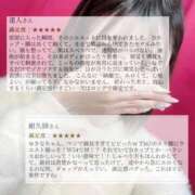 ヒメ日記 2025/05/14 20:15 投稿 ゆきな ヒルズスパ　梅田＋