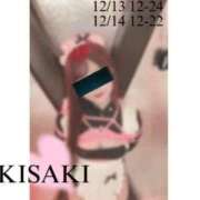 ヒメ日記 2025/12/13 09:52 投稿 きさき Seirenes (セイレネス)