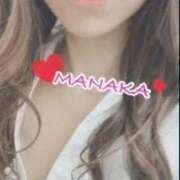 ヒメ日記 2025/12/07 11:32 投稿 まなか Seirenes (セイレネス)