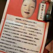 ヒメ日記 2025/04/30 08:51 投稿 るみ Seirenes (セイレネス)