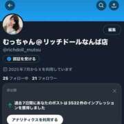 ヒメ日記 2025/07/06 21:16 投稿 ムツ リッチドールなんば店