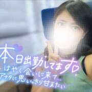 ヒメ日記 2025/08/12 10:26 投稿 ムツ リッチドールなんば店