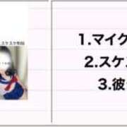 ヒメ日記 2025/08/20 13:26 投稿 ムツ リッチドールなんば店