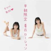 ヒメ日記 2025/10/03 05:46 投稿 ムツ リッチドールなんば店