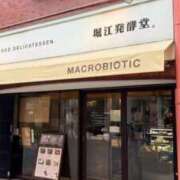 ヒメ日記 2026/02/09 16:46 投稿 ムツ リッチドールなんば店