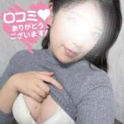 ムツ 口コミありがとう♥️ リッチドールなんば店