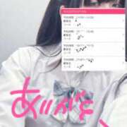 ヒメ日記 2025/07/06 16:03 投稿 れい ハンドキャンパス新宿