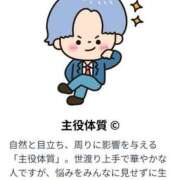 ヒメ日記 2025/09/27 09:02 投稿 れい ハンドキャンパス新宿