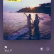 ヒメ日記 2025/10/10 14:40 投稿 れい ハンドキャンパス新宿