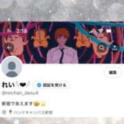 ヒメ日記 2025/10/17 02:21 投稿 れい ハンドキャンパス新宿