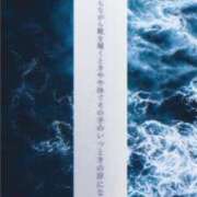 ヒメ日記 2025/11/06 10:15 投稿 れい ハンドキャンパス新宿