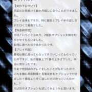 ヒメ日記 2025/11/10 12:16 投稿 れい ハンドキャンパス新宿