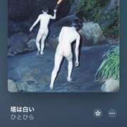 ヒメ日記 2025/11/14 10:03 投稿 れい ハンドキャンパス新宿