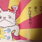 ヒメ日記 2025/12/07 21:01 投稿 れい ハンドキャンパス新宿