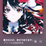 ヒメ日記 2025/12/17 11:04 投稿 れい ハンドキャンパス新宿