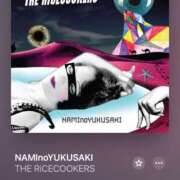 ヒメ日記 2025/12/27 14:55 投稿 れい ハンドキャンパス新宿