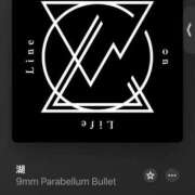 ヒメ日記 2026/01/11 11:01 投稿 れい ハンドキャンパス新宿