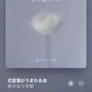 ヒメ日記 2026/02/01 14:27 投稿 れい ハンドキャンパス新宿