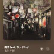 ヒメ日記 2026/02/06 10:27 投稿 れい ハンドキャンパス新宿