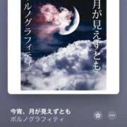 ヒメ日記 2026/02/13 13:42 投稿 れい ハンドキャンパス新宿
