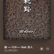 ヒメ日記 2026/02/17 18:59 投稿 れい ハンドキャンパス新宿