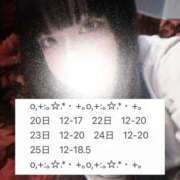 ヒメ日記 2026/02/18 14:12 投稿 れい ハンドキャンパス新宿