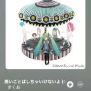 れい 予約ありがと！ ハンドキャンパス新宿