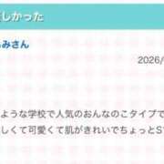 ヒメ日記 2026/03/12 14:58 投稿 れい ハンドキャンパス新宿