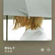 ヒメ日記 2026/03/15 14:23 投稿 れい ハンドキャンパス新宿