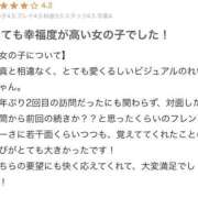ヒメ日記 2026/03/21 17:21 投稿 れい ハンドキャンパス新宿