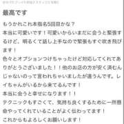 ヒメ日記 2026/03/24 13:11 投稿 れい ハンドキャンパス新宿