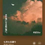 ヒメ日記 2026/03/29 11:42 投稿 れい ハンドキャンパス新宿