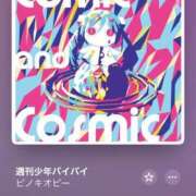 ヒメ日記 2026/04/18 13:10 投稿 れい ハンドキャンパス新宿