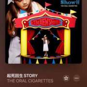 ヒメ日記 2026/04/18 14:05 投稿 れい ハンドキャンパス新宿