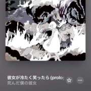 ヒメ日記 2026/04/20 15:07 投稿 れい ハンドキャンパス新宿