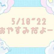 ヒメ日記 2026/05/07 14:33 投稿 れい ハンドキャンパス新宿