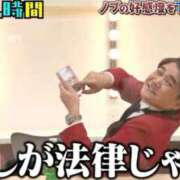 ヒメ日記 2026/06/20 17:24 投稿 れい ハンドキャンパス新宿