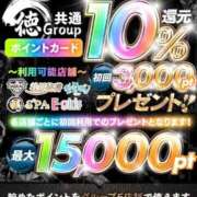 ヒメ日記 2025/08/22 10:08 投稿 りなの エンブレイス　ダイヤモンド