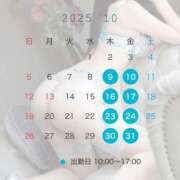 ヒメ日記 2025/09/28 20:44 投稿 りなの エンブレイス　ダイヤモンド