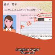 ヒメ日記 2025/05/11 22:55 投稿 あや 風鈴（ふうりん）