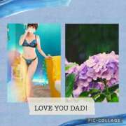 ヒメ日記 2025/05/30 20:38 投稿 あや 風鈴（ふうりん）