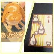 ヒメ日記 2025/06/12 16:27 投稿 あや 風鈴（ふうりん）