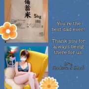 ヒメ日記 2025/06/24 12:12 投稿 あや 風鈴（ふうりん）