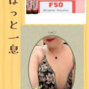 ヒメ日記 2025/07/14 21:48 投稿 あや 風鈴（ふうりん）