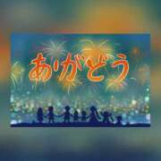 ヒメ日記 2025/08/19 21:12 投稿 あや 風鈴（ふうりん）